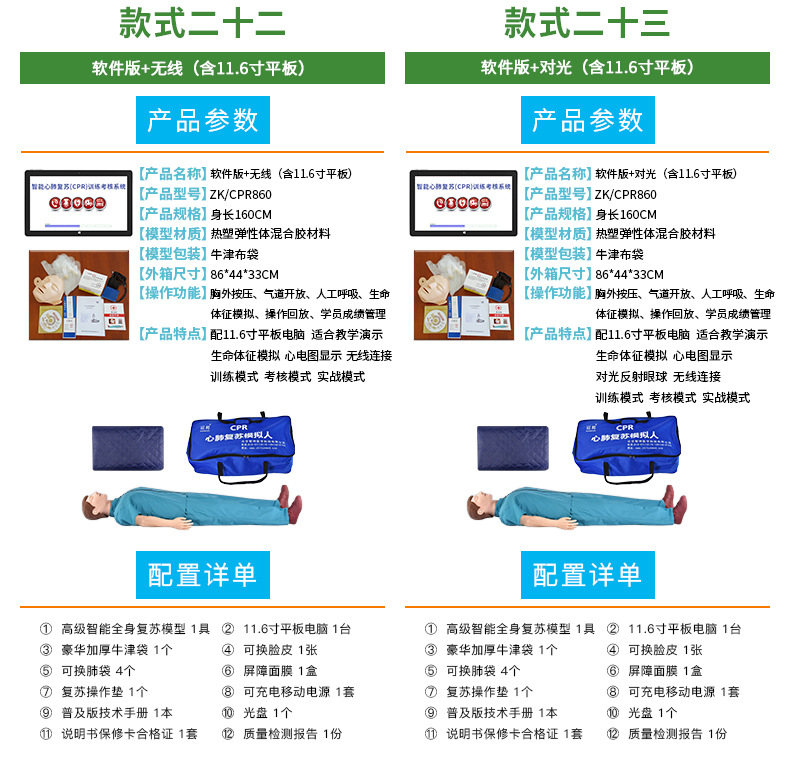 一键复制_20200928140752