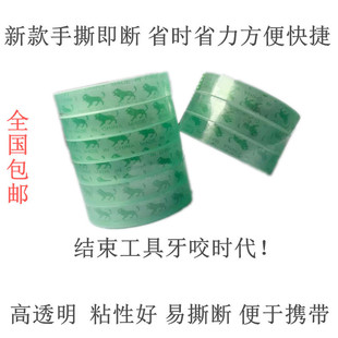�ľ߸�͸���z����˺�����z��1cm�W����˺�z������խ�z�l�N�e���z