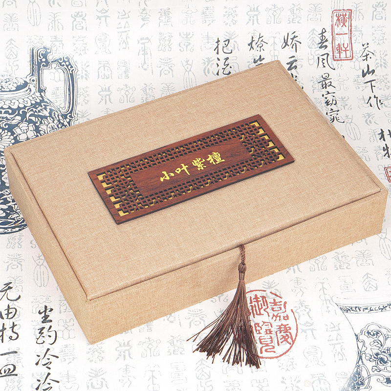 小叶紫檀黄花梨专用佛珠手串首饰高端包装盒麻布说明卷轴盘玩介绍
