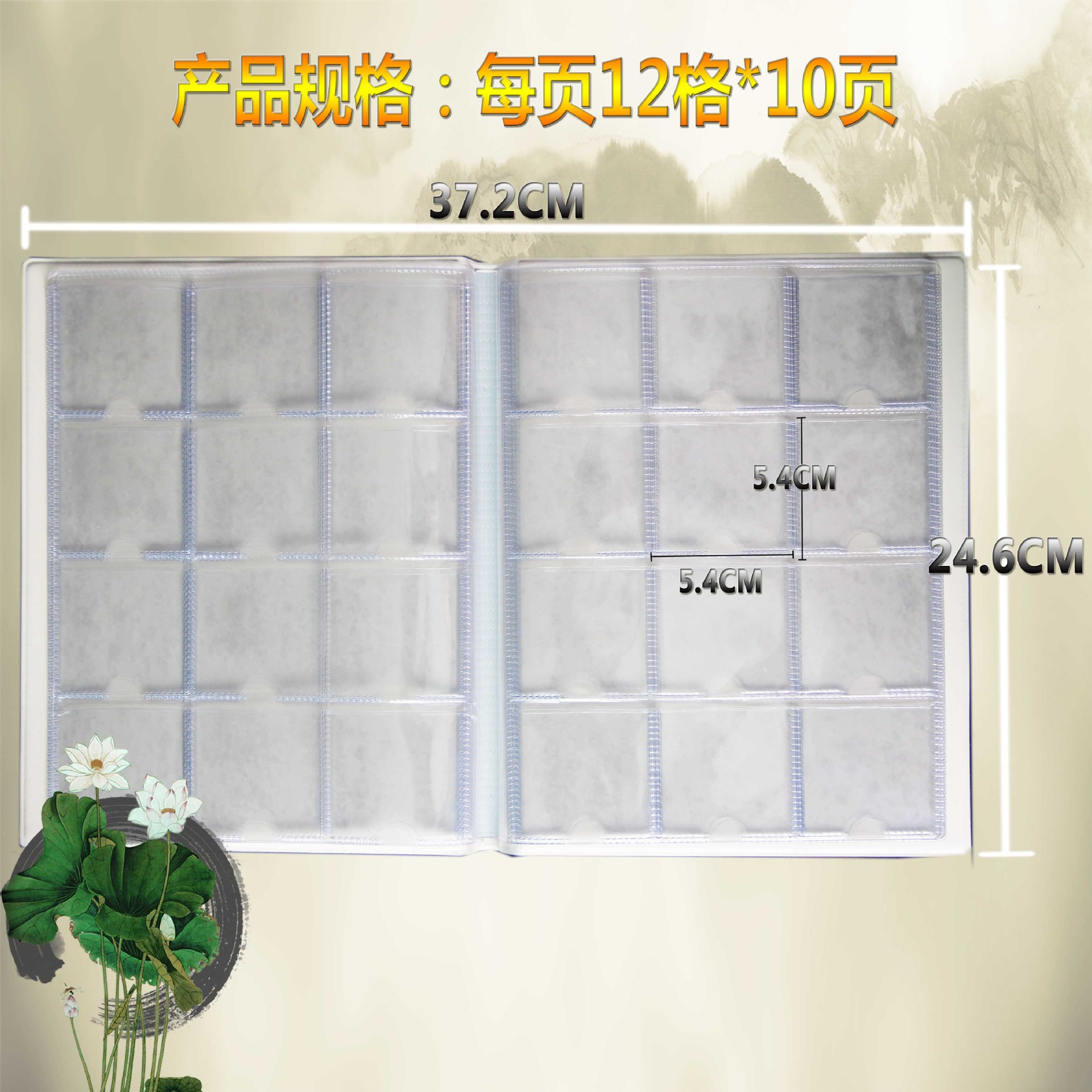 120格产品规格副本