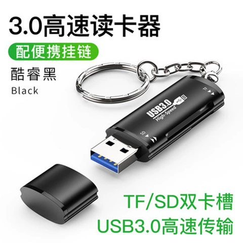 USB3.0 кардридер многофункциональный, SD + TF два в одном, мульти-картридер