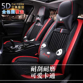 四季通用全包汽车专用座套一汽奔腾B70/2007/2008/2009/2010/T33