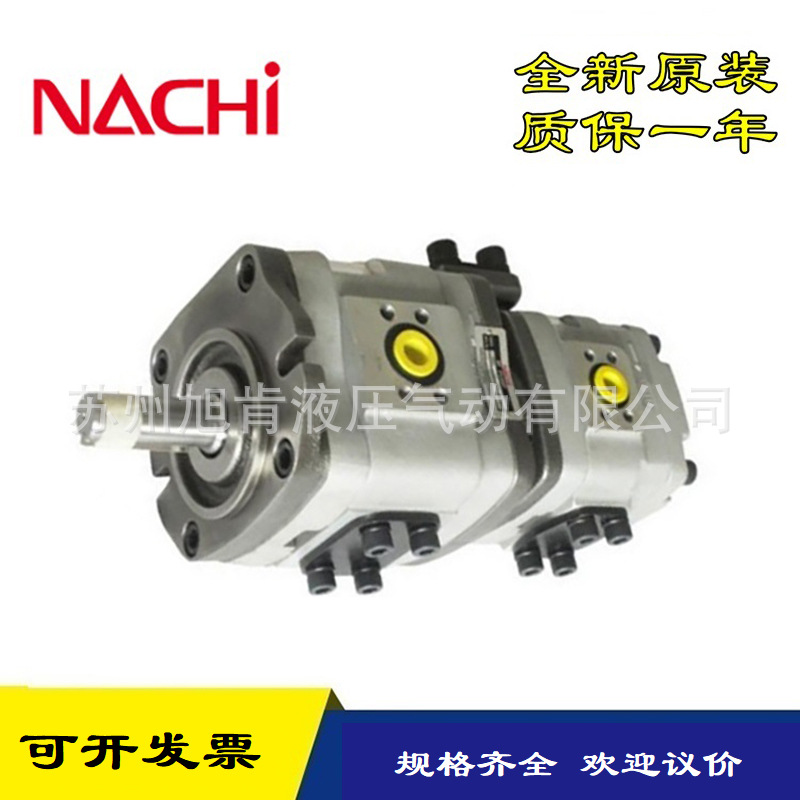 NACHI不二越双联齿轮泵IPH-44B-32-32-11 IPH-56A-50-100-LW-21