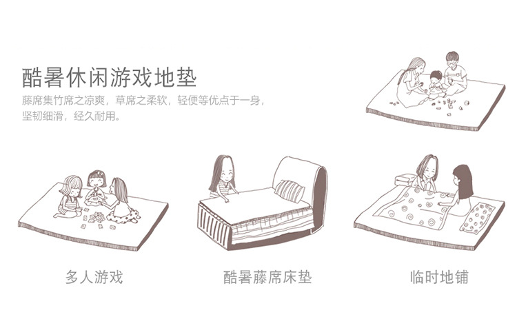 凉席地毯,拼接地垫,地垫,凉席地垫,藤编凉席地垫,拼接地毯