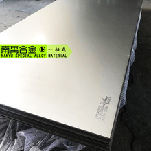 廠家直銷 S32760不銹鋼板 超級雙相不銹鋼 F55不銹鋼板 現貨出售