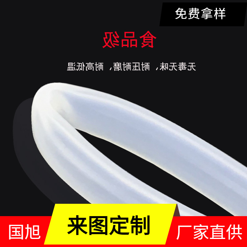 supply transparent Silicone tube 8x11 Inner diameter of 8 OD 11mm Food grade tasteless transparent insulation bushing