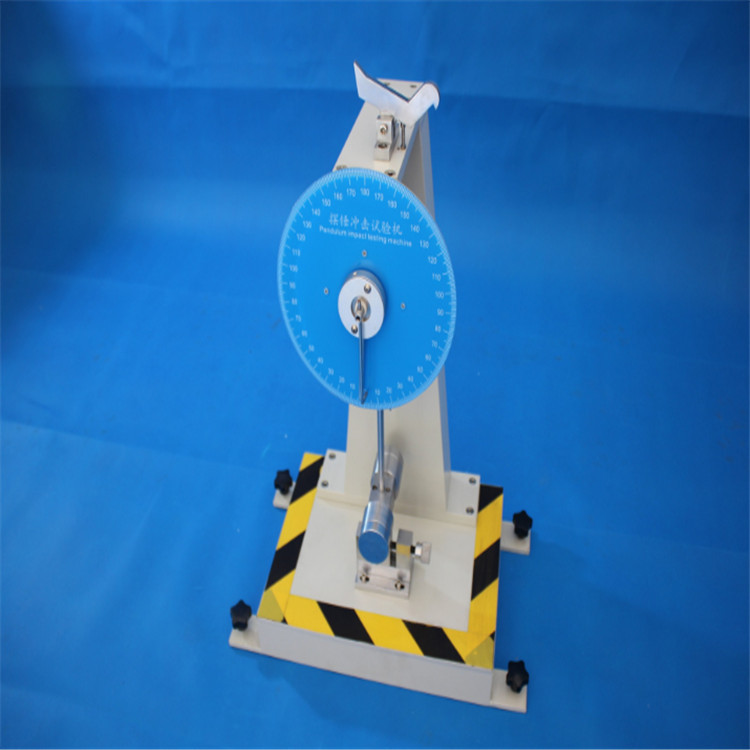 指针摆锤冲击试验机 摆锤冲击测试机现货供应疲劳试验机广东否1否