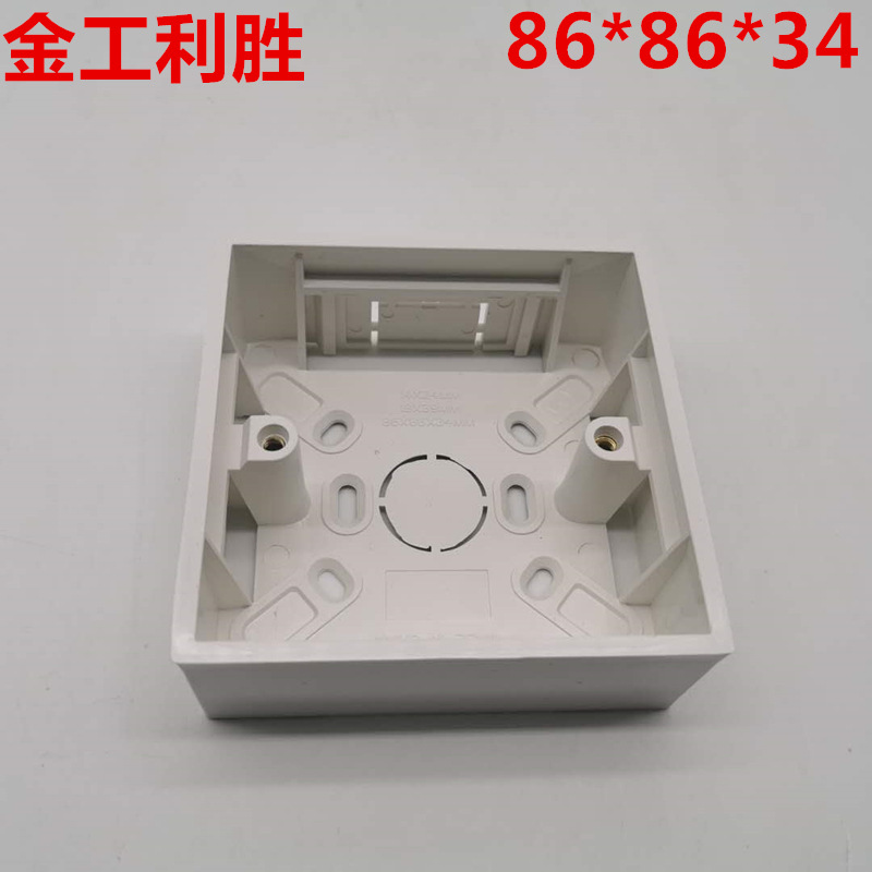 厂家供应86型线盒明装单底盒PVC接线盒 86型线槽盒阻燃明装单底盒-阿里巴巴