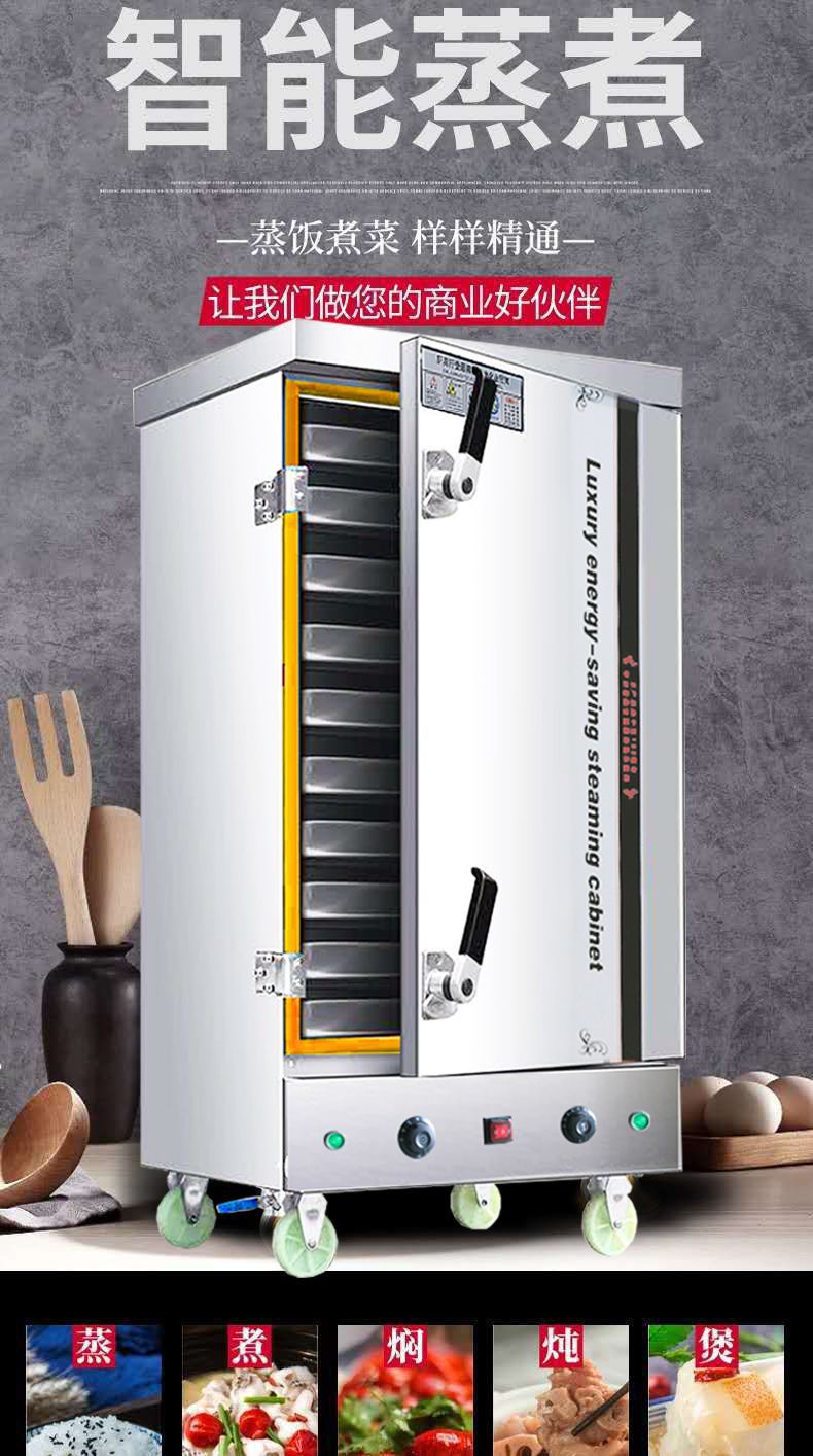 蒸饭柜详情3.jpg