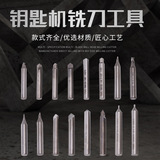 Multi -Speciation, многословная шарнирная фрезовая производителя.