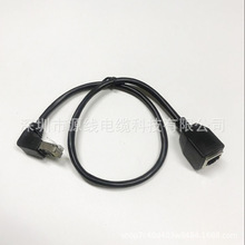 50CM RJ45����ĸ ���^�� 90�������^�W������ ����W�����^