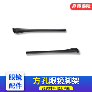 Square hole metal glasses foot cover square hole silicone non-slip cover silicone thin glasses leg cover glasses accessories