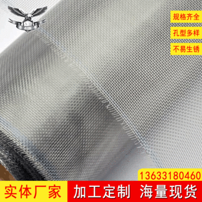 304 Stainless steel Wide net weave Screen mesh customized 40 80 Stainless steel Sieve Metal Screen mesh