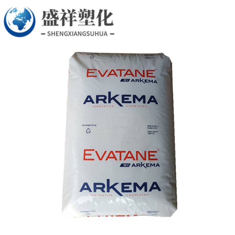 Film grade EMA/ Arkema /16 MA 003 Toughening,Cold-resistant,High viscosity raw material