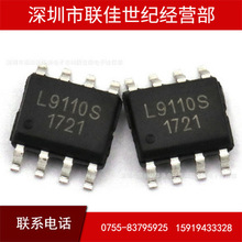 IC���� ֱ��늙C��оƬ LG   L9110S   SOP8ȫ��ԭ�b��