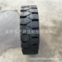 实心21x8-927x10-12叉车轮胎