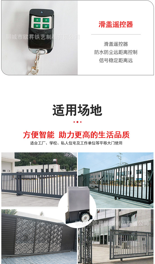.图片_202006020838028