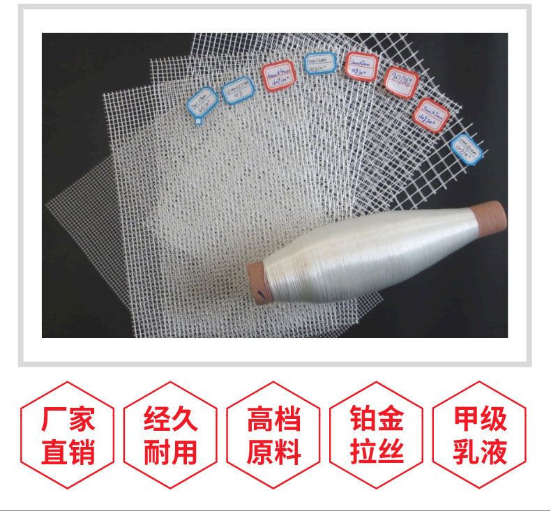 网格布产品优势