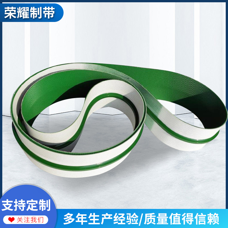 输送带厂家定制 物流用花纹打包机包膜机输送带 打捆机上料输送带