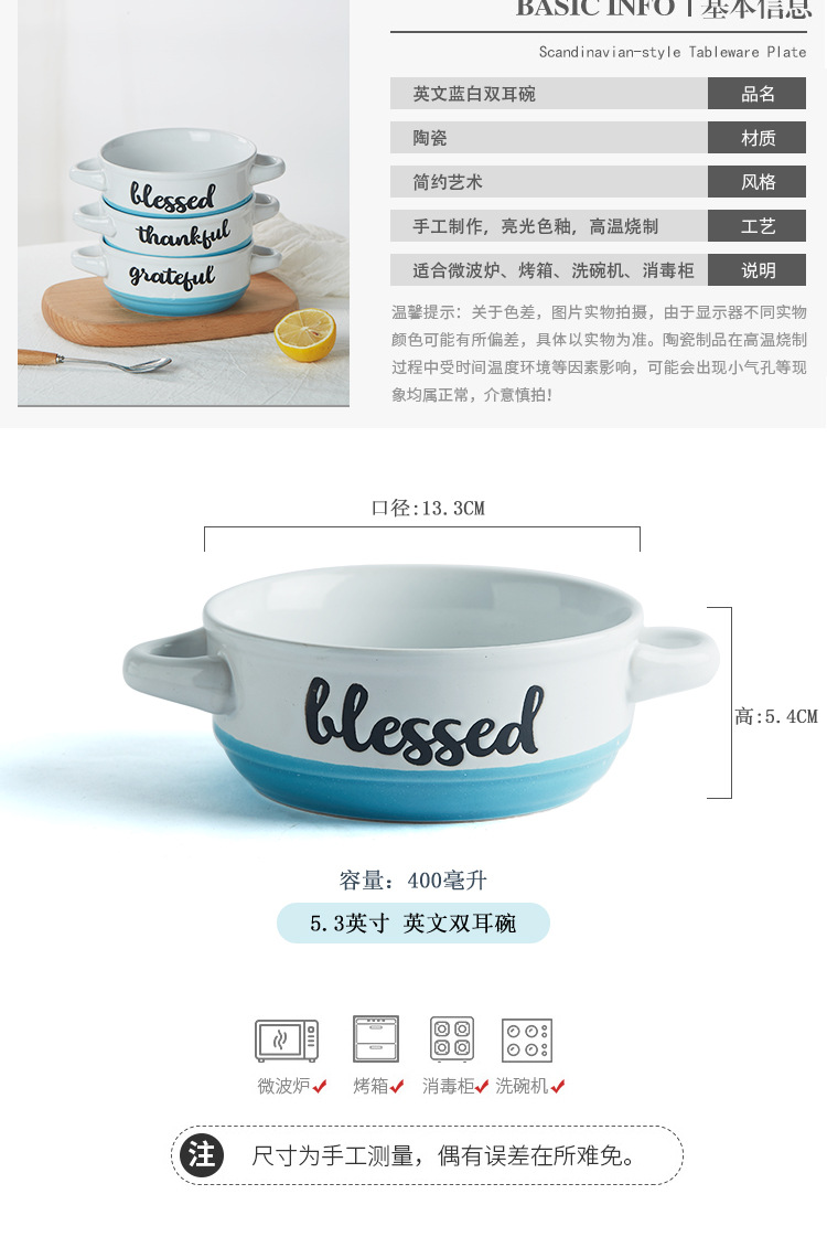 英文双耳碗-_03.jpg
