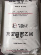 PE100级管材料HDPE中科烁化XS10N 用于生产燃气管 污水管工业水管