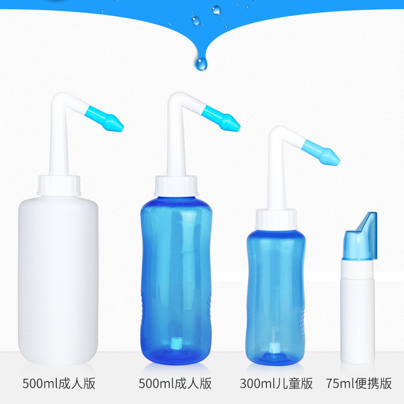 Nasal irrigator disinfectant spray children nasal irrigator cleaning nose dust haze irrigator nasal irrigator salt Nasal irrigator disinfectant spray children nasal irrigator cleaning nose dust haze irrigator nasal irrigator salt