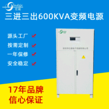 600KVA׃lԴSֱIҎRȫ