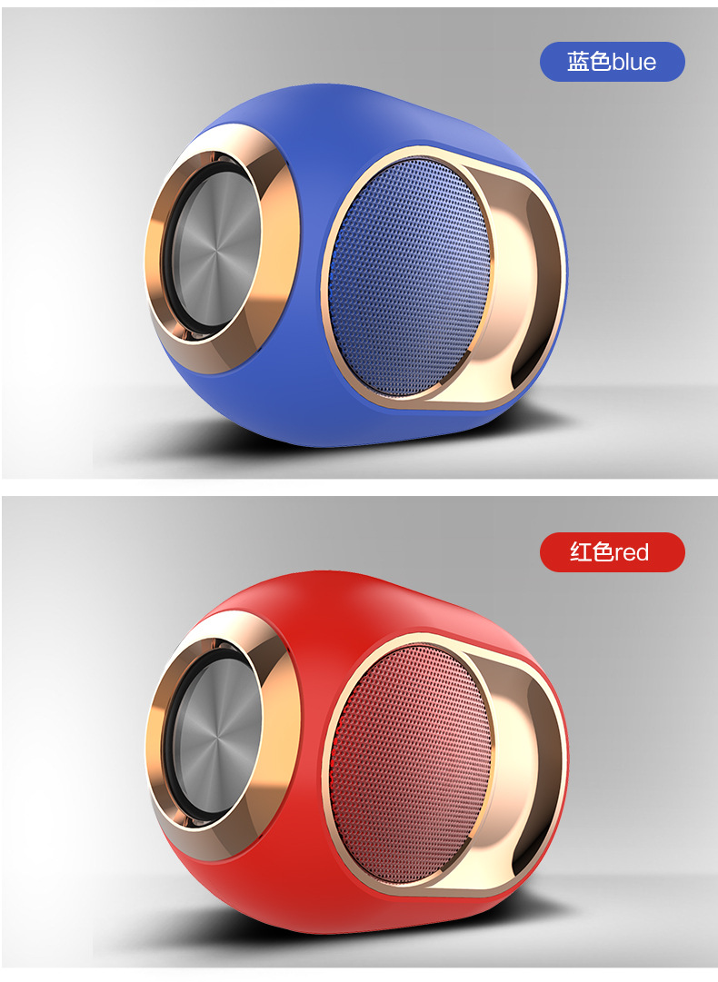 重低音蓝牙音箱