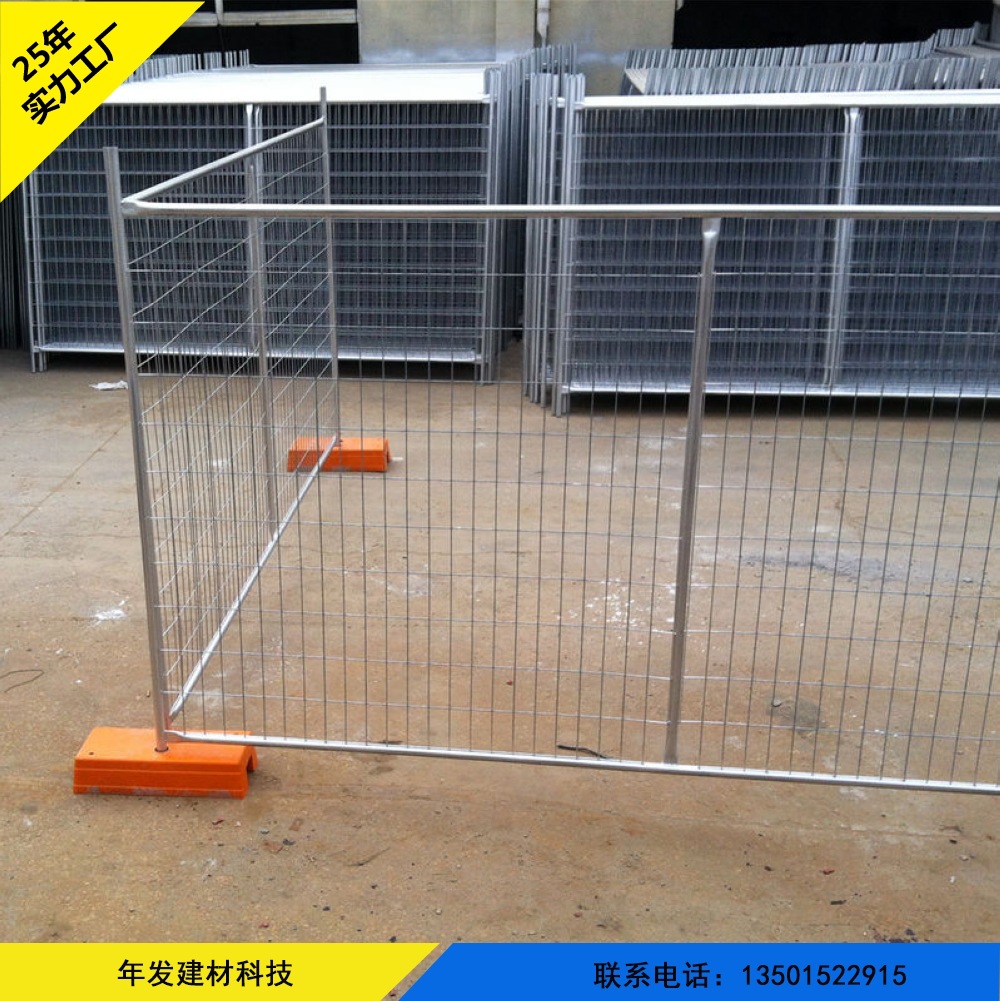 澳大利亚护栏镀锌焊接网片围栏拆卸护栏网外贸出口隔离栏杆防护