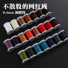 0.4mm��ɢ�ɾW�t��135�� �ֿp��] �AϞ�� �ֹ�DIYƤ�ﾀ  ����ë