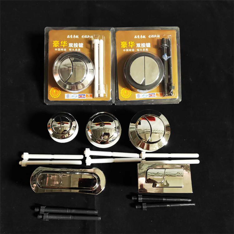 马桶按键_14 (5).jpg