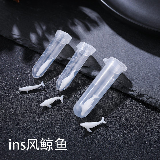 Van Star 3D diy Crystal Glue Dropping Material ins Wind Humpback Whale Whale Micro Landscape Model Glue Dropping Enclosure