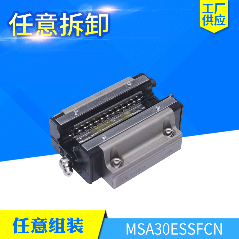 系列小型微型滑块  HSR2滑动导轨 工程机械滑块导轨线轨升降地轨