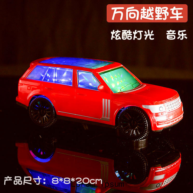 전기 유니버설 3D 오프로드 차량