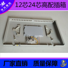 �C��ʽ�K�˺�12о24о�K�˺й��|���w��19Ӣ��U��Ӻ����