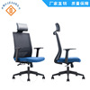 to work in an office Mesh chair height multi-function Staff member Lifting ventilation Meeting chair Dongguan furniture customized
