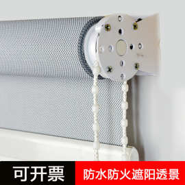 厂家直销现代简约阳光面料半遮光防火阻燃电动卷帘环保窗帘百叶窗