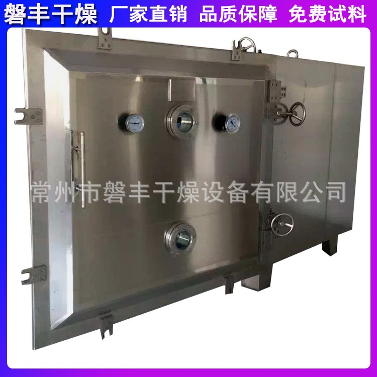 圆形方形真空干燥机 导热油加热方型真空干燥机 静态真空干燥箱