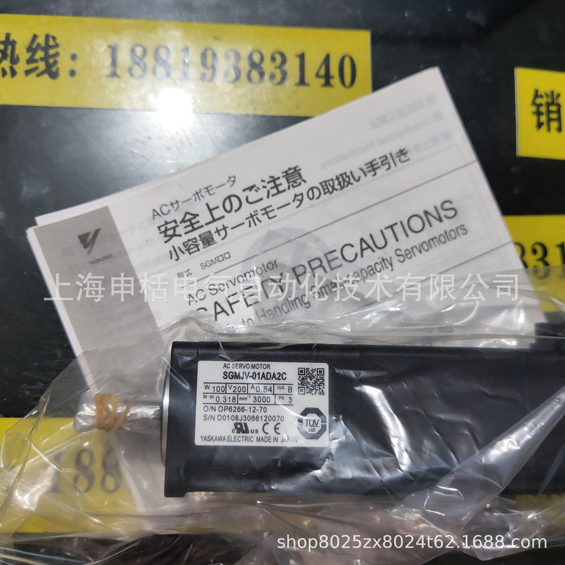 SGMGH-75ACA6C 安川伺服电机全新质保