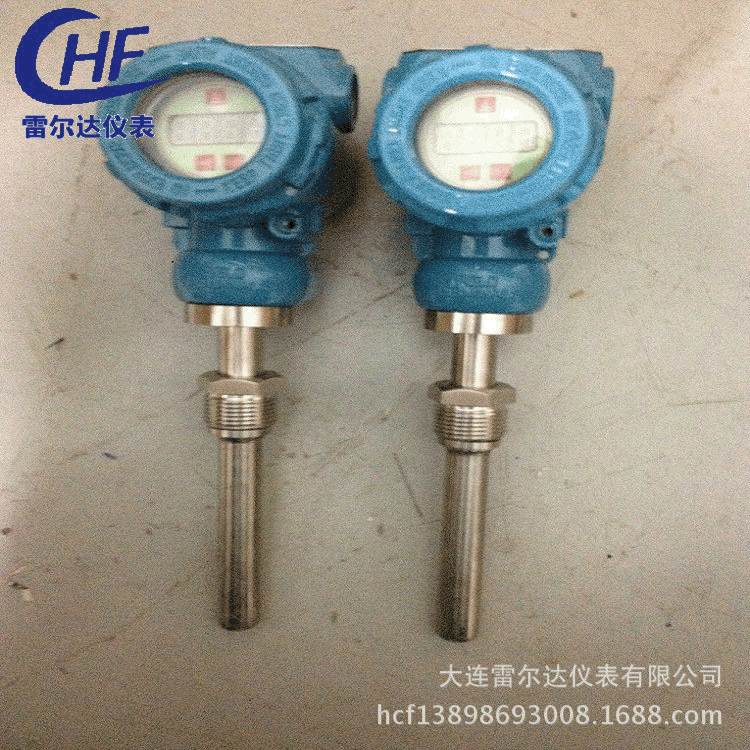 防爆一体化温度变送器插入式温度传感器智能温度变送器热电偶测温