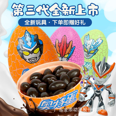 添乐卡通王奇趣奥特蛋第三代奥特曼零食玩具