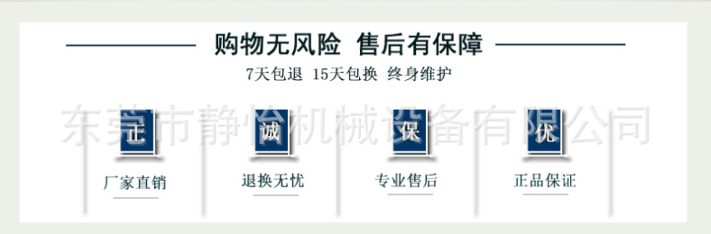微信图片_20200729202155