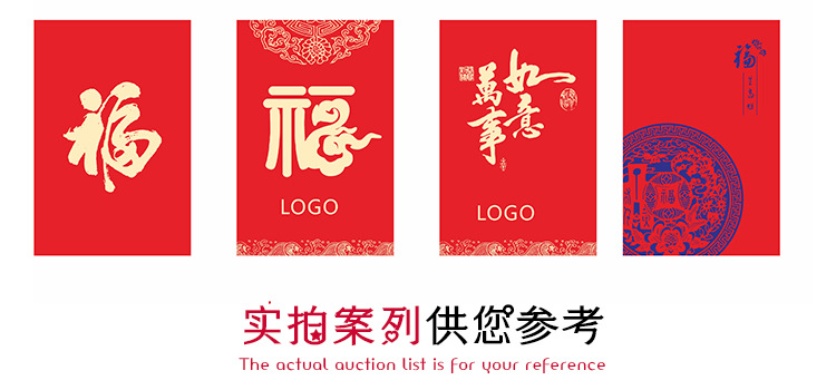 2020 AO Ming Червоний конверт Деталі_09.jpg