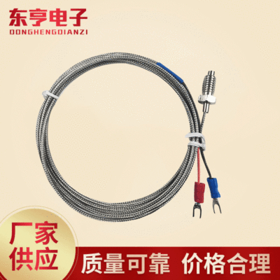 M8 screw Thermocouple Model ARH-K05-M8-1M