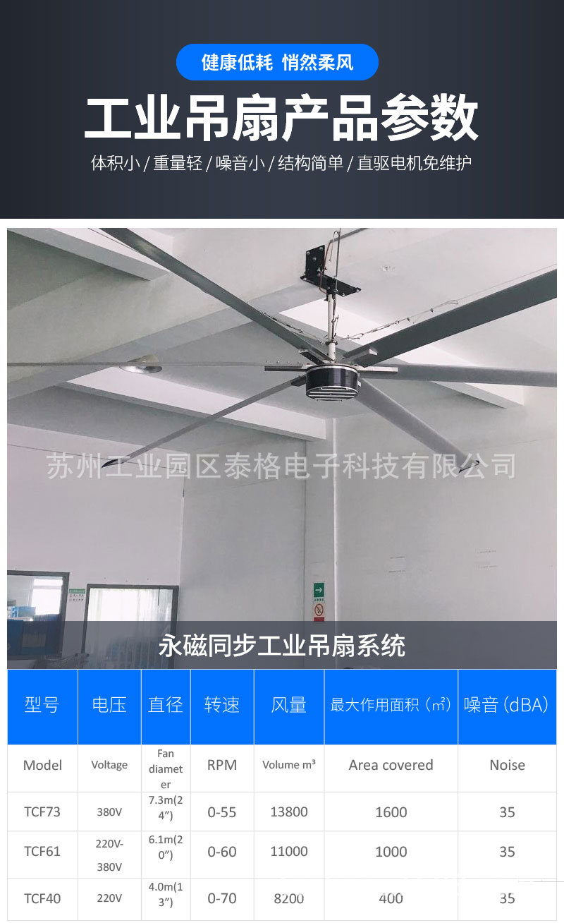 工业吊扇 物流仓库吊扇 工/厂车间大吊扇可定/制 工厂降温风扇-阿里巴巴