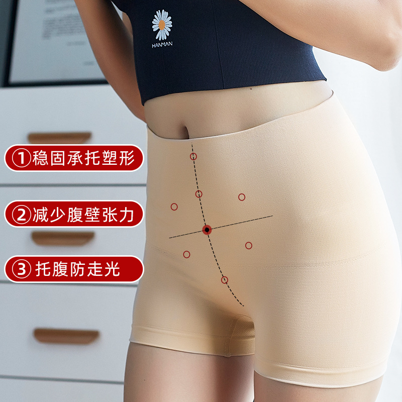 New shape shaping butt lift and tummy control underwear high elasticity women's boxer briefs comfortable and breathable leggings for women wholesale