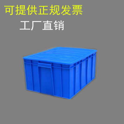 rectangle Plastic turnover box thickening Logistics Box close Food boxes spare parts Storage Relay box Plastic basket With cover