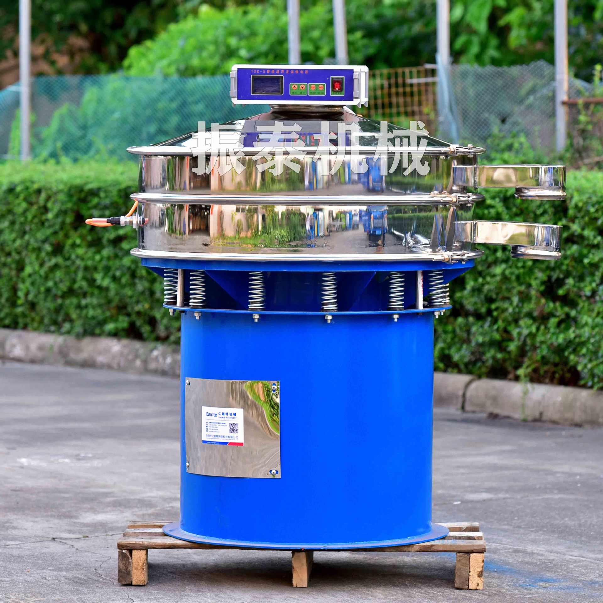 粉体振动筛 塑料颗粒圆形振动筛 三次元筛分机摇摆筛厂家供应