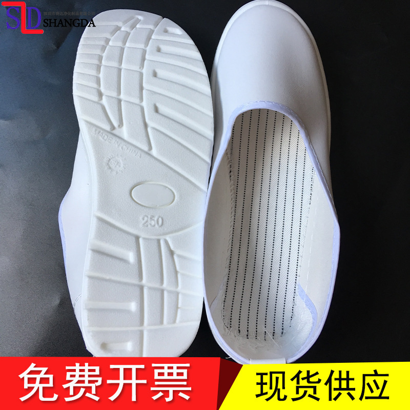 防静电无筒船鞋 PVC高筒靴靴底无尘鞋 pu长筒鞋靴底 防静