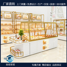 面包柜面包展示柜蛋糕店中岛柜边柜铁艺实木烤漆烘焙玻璃展柜定制